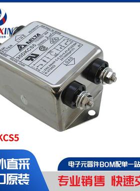 30DKCS5 滤波器 电力线滤波模块