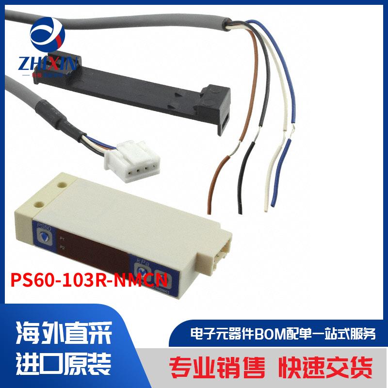 电子元器件原装进口速度优