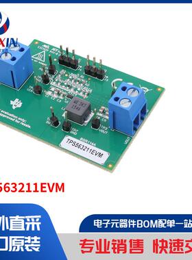 TPS563211EVM 开发板，套件，编程器 评估板