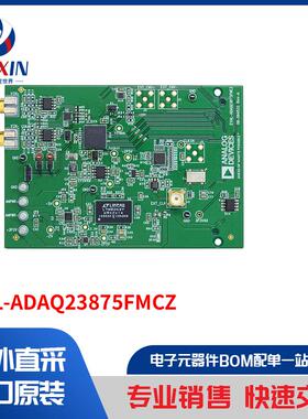 EVAL-ADAQ23875FMCZ 开发板，套件，编程器 评估板
