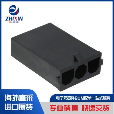 电子元器件原装进口速度优