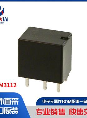 ACNM3112 继电器 汽车继电器