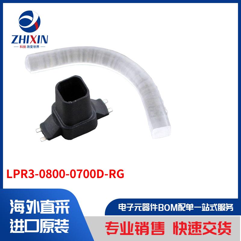 电子元器件原装进口速度优