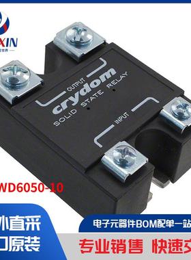 H16WD6050-10 继电器 固态继电器 (SSR)