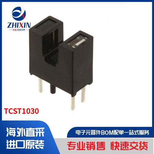 电子元器件原装进口速度优