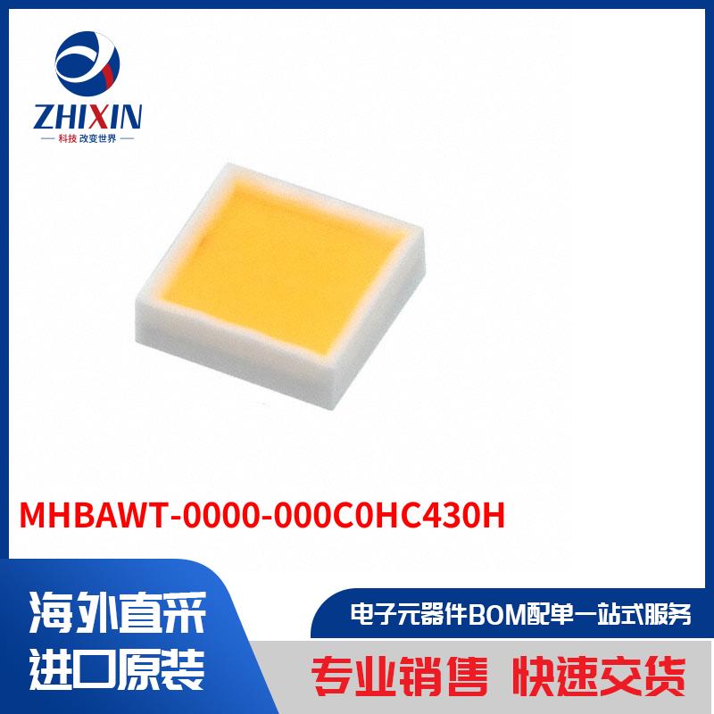 电子元器件原装进口速度优