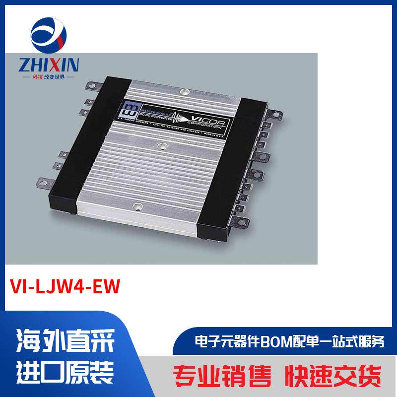 电子元器件原装进口速度优