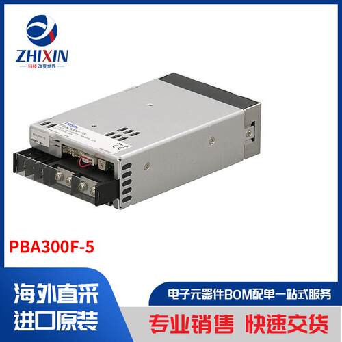 电子元器件原装进口速度优