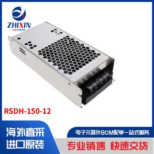 电源 150 直流转换器 内部 板外 外部 RSDH