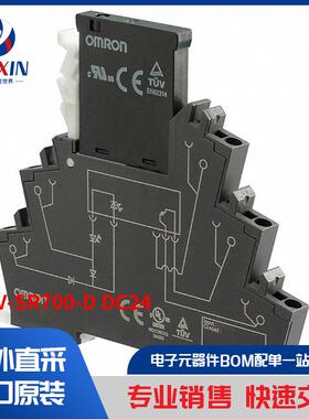 G3RV-SR700-D DC24 继电器 固态继电器 (SSR)