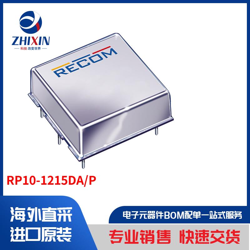 电子元器件原装进口速度优