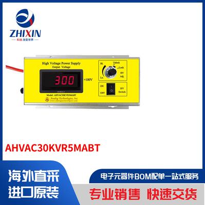 电子元器件原装进口速度优