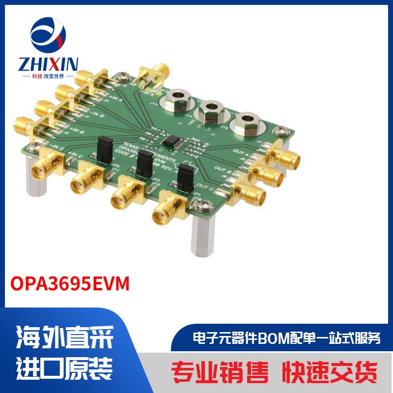 电子元器件原装进口速度优