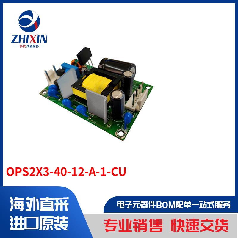 电子元器件原装进口速度优