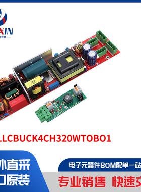 REFLLCBUCK4CH320WTOBO1 开发板，套件，编程器 评估板