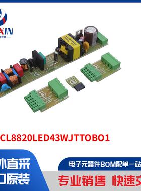 REFICL8820LED43WJTTOBO1 开发板，套件，编程器 评估板