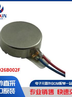 VC1026B002F 马达、螺线管、驱动板／模组 马达 - AC、DC