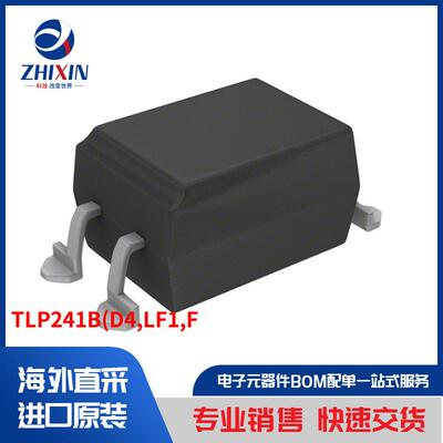 电子元器件原装进口速度优