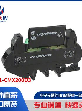 DRA1-CMX200D3 继电器 固态继电器 (SSR)