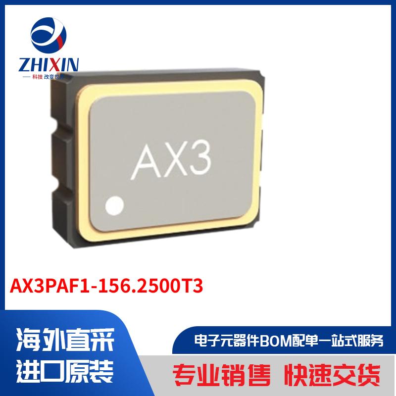 电子元器件原装进口速度优