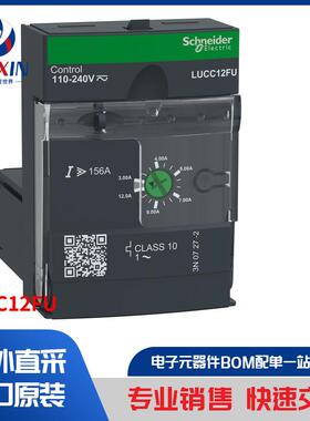 LUCC12FU 马达、螺线管、驱动板／模组