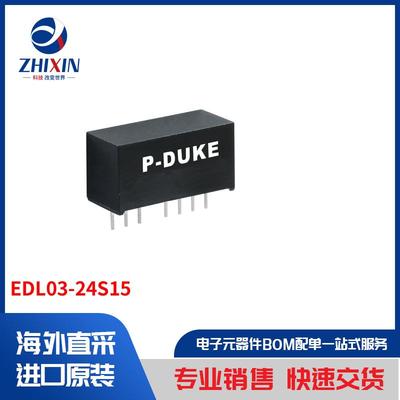 电子元器件原装进口速度优