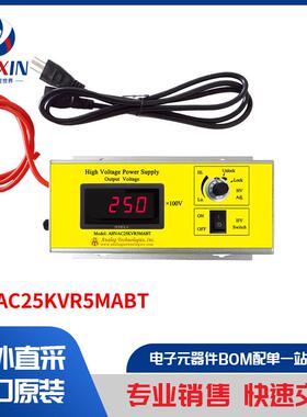 AHVAC25KVR5MABT 电源 - 外部/内部（板外） AC DC 转换器
