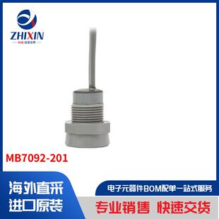 变送器 MB7092 201 传感器 发射器 超声波接收器