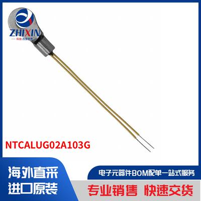 电子元器件原装进口速度优