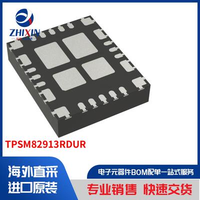 电子元器件原装进口速度优