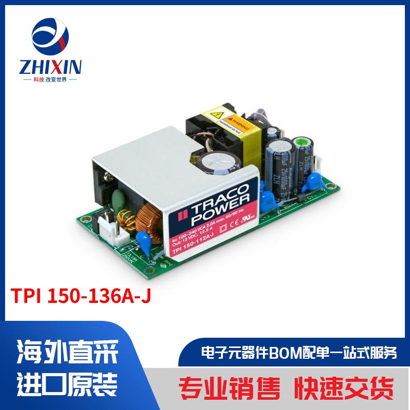 电子元器件原装进口速度优