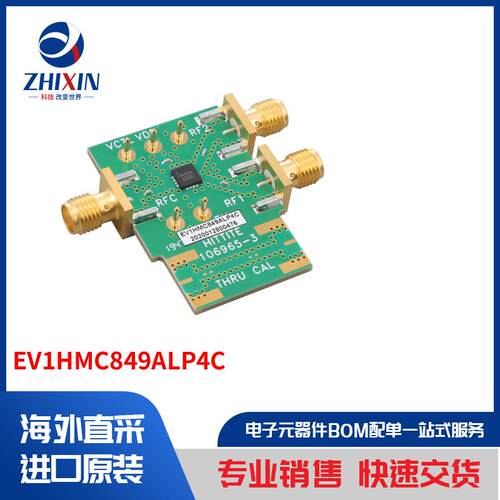 电子元器件原装进口速度优