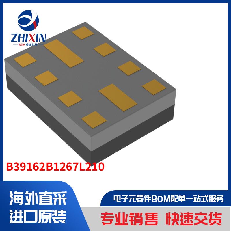 电子元器件原装进口速度优