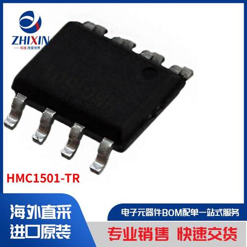 电子元器件原装进口速度优