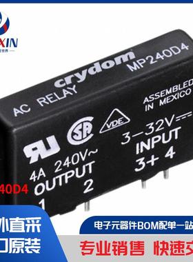 MP240D4 继电器 固态继电器 (SSR)