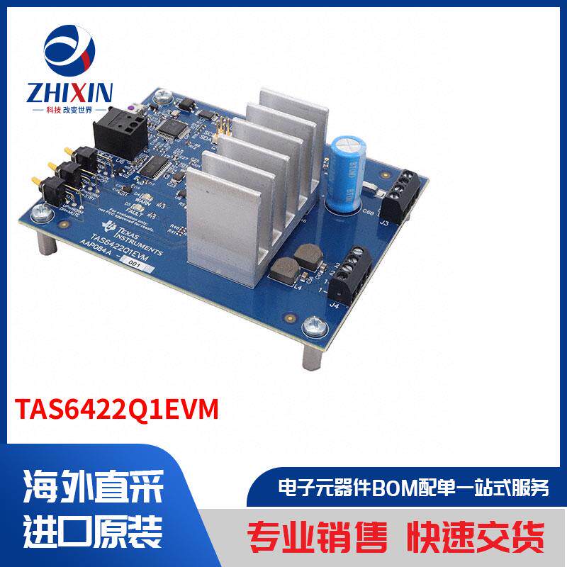 电子元器件原装进口速度优