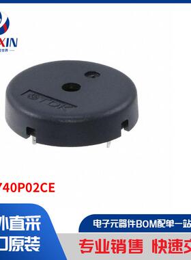 PS1740P02CE 音频产品 警报器、蜂鸣器和警笛