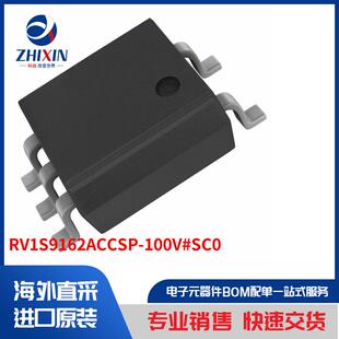 RV1S9162ACCSP-100V#SC0 隔离器 光耦合器、光隔离器