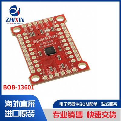 电子元器件原装进口速度优