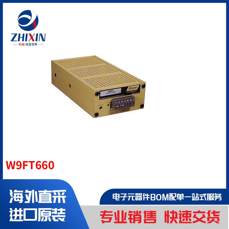 电子元器件原装进口速度优