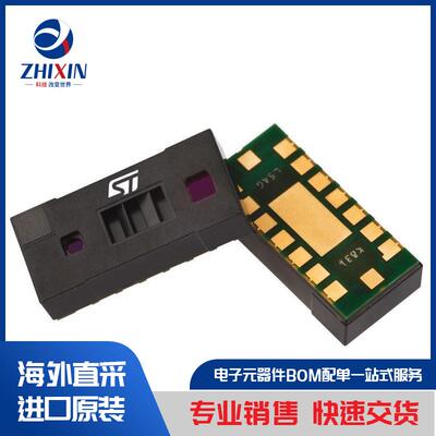 电子元器件原装进口速度优