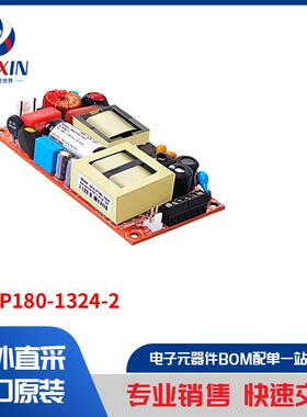 MULP180-1324-2 电源 - 外部/内部（板外） AC DC 转换器