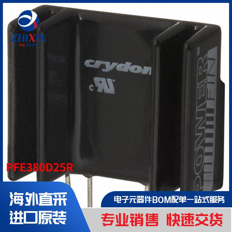 电子元器件原装进口速度优