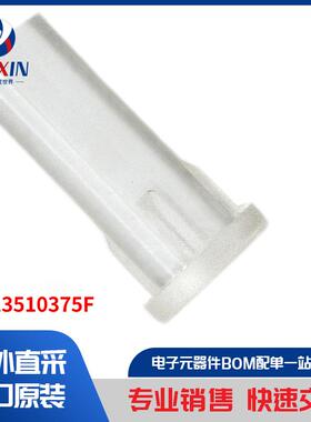 51513510375F 光电器件 光导管