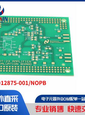 551012875-001/NOPB 开发板，套件，编程器 评估板