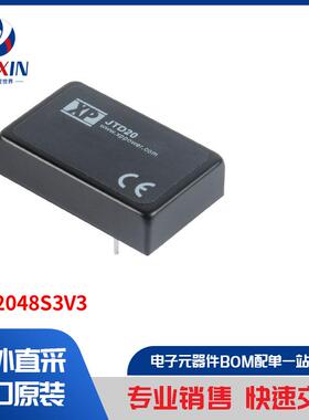 JTD2048S3V3 板安装电源 直流转换器