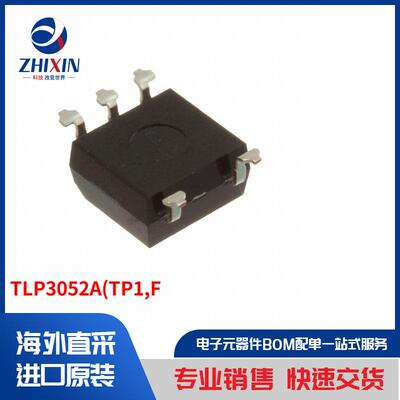 电子元器件原装进口速度优