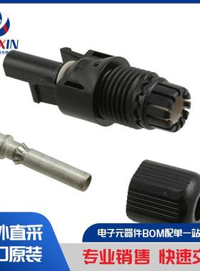 H4SFC6DM 连接器、互连元件 光电 (太阳能板) 连接器