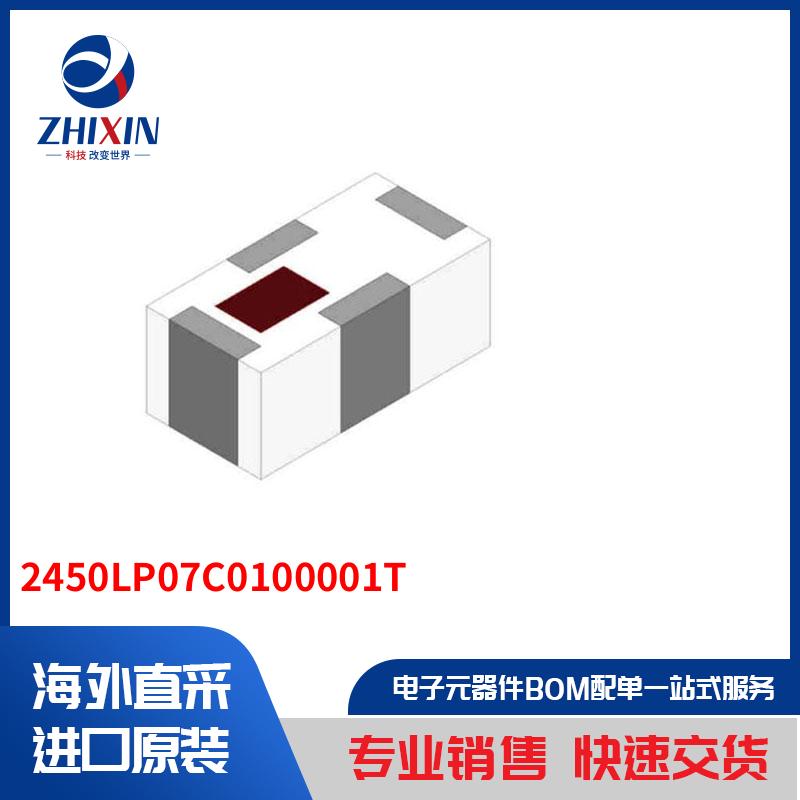 电子元器件原装进口速度优