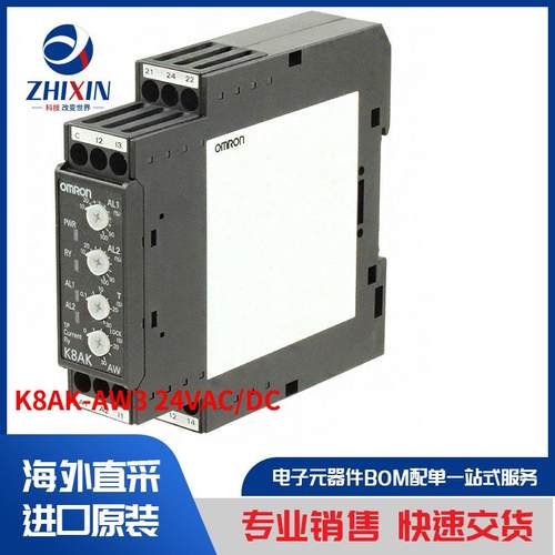 电子元器件原装进口速度优